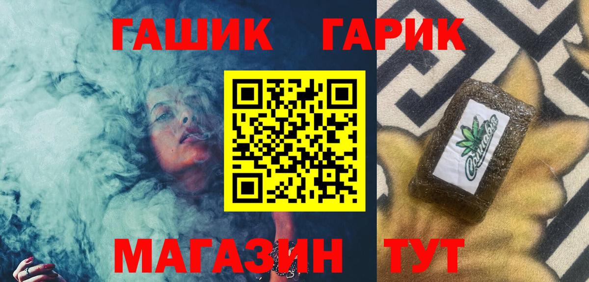 Гашиш Cannabis Чистополь