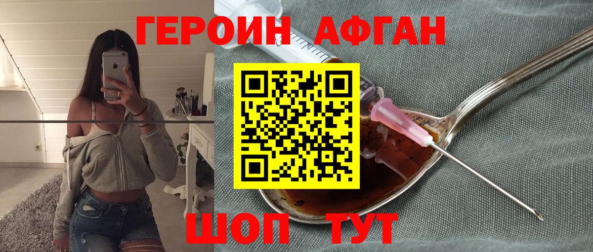 ГЕРОИН гречка Чистополь