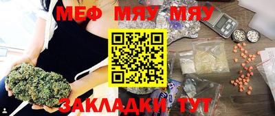 каннабис Кунгур