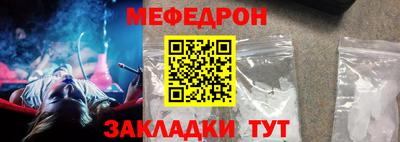 а пвп мука Ликино-Дулёво