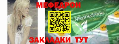 а пвп мука Ликино-Дулёво