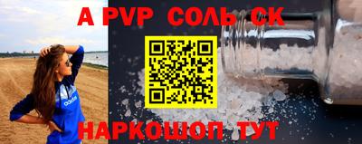 прущий лед Кумертау