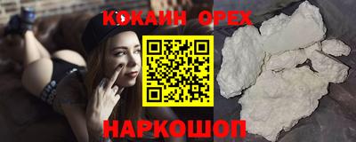прущий лед Кумертау