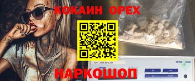 дживик Ливны