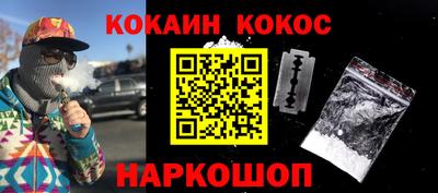 дживик Ливны
