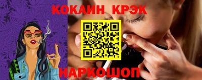 соль курить ск Лесосибирск