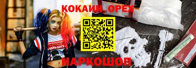 соль курить ск Лесосибирск