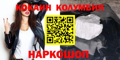 дживик Ливны