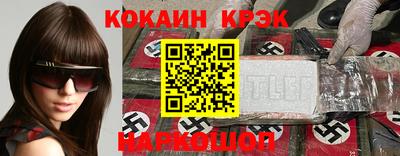 соль курить ск Лесосибирск