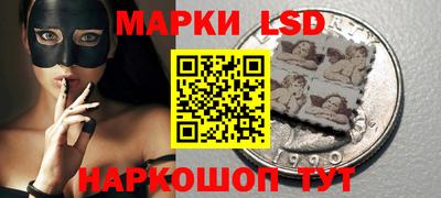 соль курить ск Лесосибирск