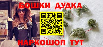 соль курить ск Лесосибирск