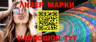 каннабис Кунгур