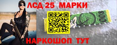 соль курить ск Лесосибирск