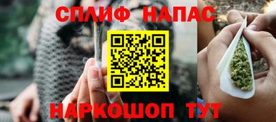 соль курить ск Лесосибирск