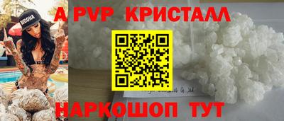 а пвп мука Ликино-Дулёво