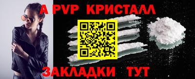 дживик Ливны