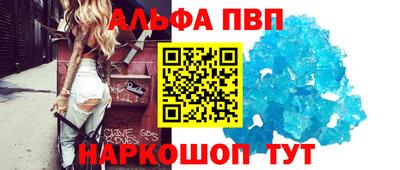 прущий лед Кумертау