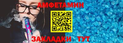 дживик Ливны