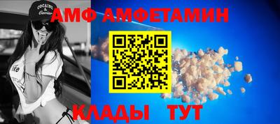 соль курить ск Лесосибирск