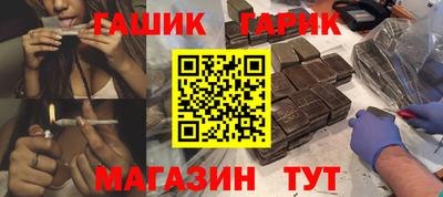 соль курить ск Лесосибирск
