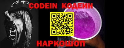 соль курить ск Лесосибирск