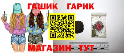 дживик Ливны