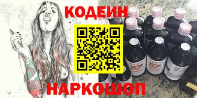 дживик Ливны