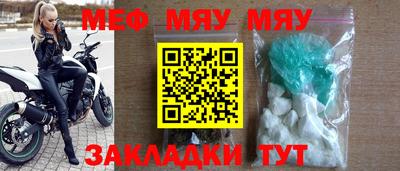 MESCALINE Кулебаки