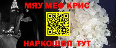 соль курить ск Лесосибирск