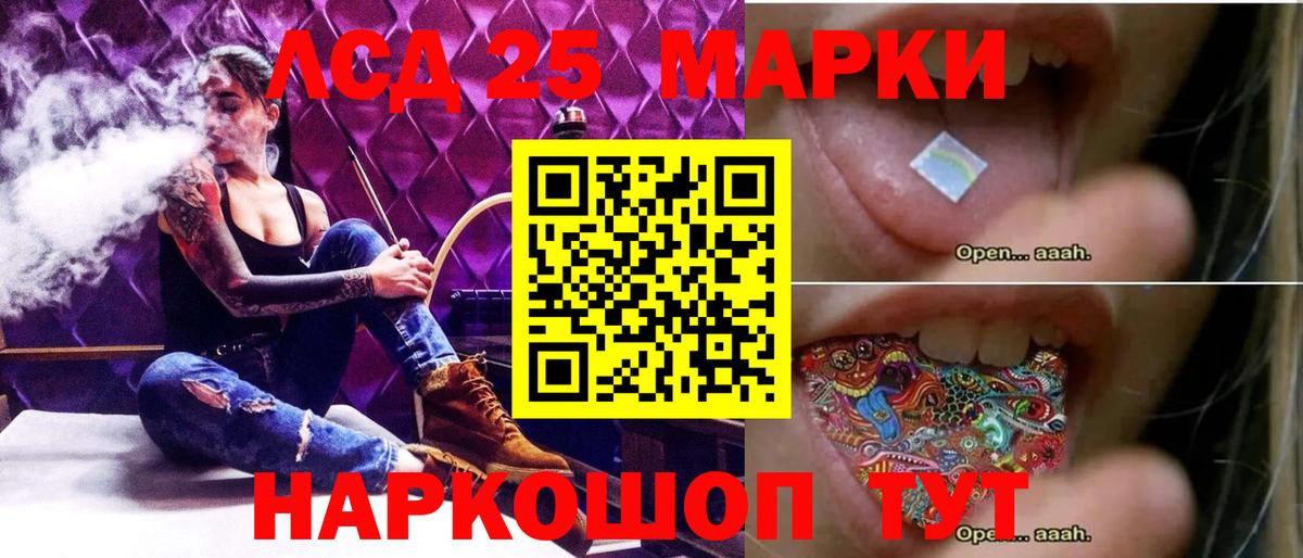 Лсд 25 экстази  ЛСД экстази кислота  блэк спрут ONION  Лсд 25 экстази кислота  Чистополь  Вход с VPN 