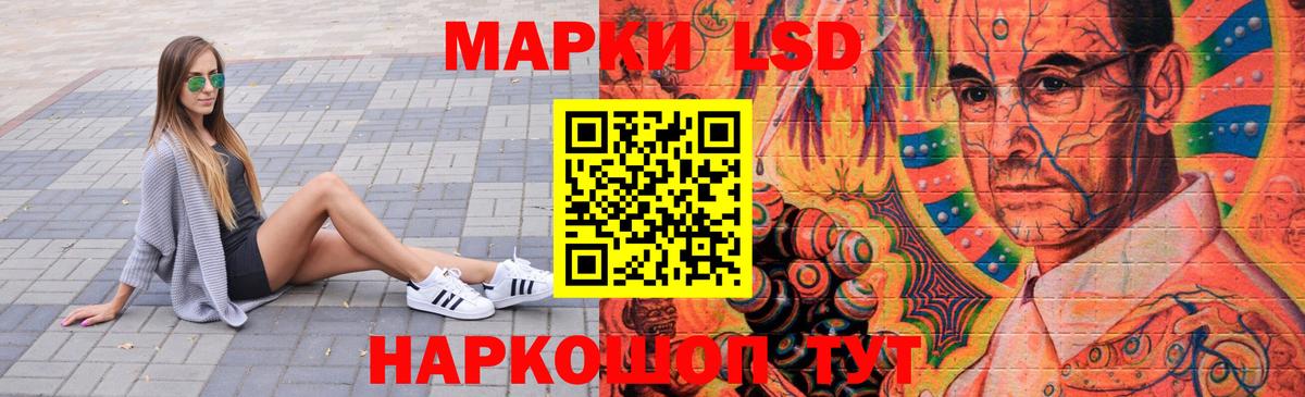 ЛСД экстази кислота Чистополь