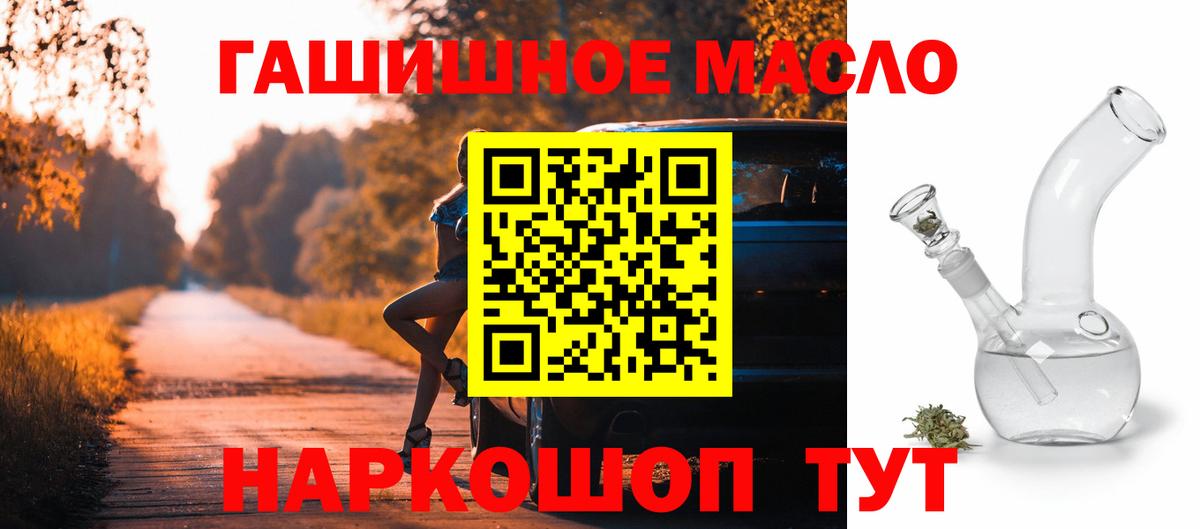 Дистиллят ТГК вейп с тгк Чистополь