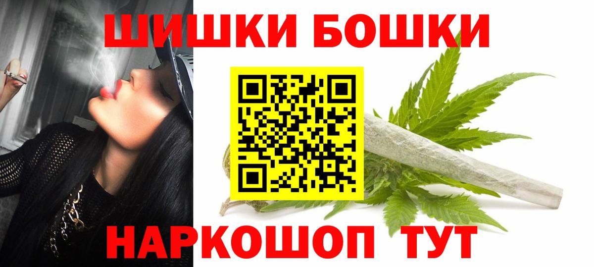 Бошки марихуана Bruce Banner Чистополь