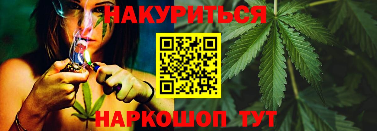 Каннабис план  Конопля THC 21%  Вход с VPN  Чистополь  Канабис MAZAR 